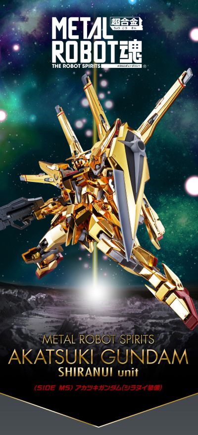 METAL ROBOT魂 机动战士高达 SEED DESTINY 拂晓高达 不知火装备