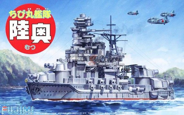 蛋舰队 陆奥