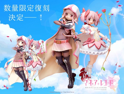 Magia Record 魔法少女小圆外传 鹿目圆