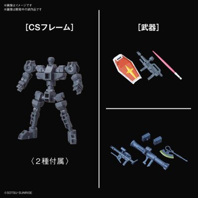 SDCS 机动战士高达 RX-78-2 高达 ＆夏亚专用 扎古II