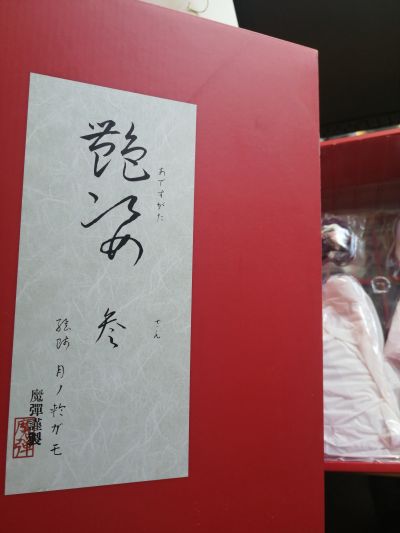 艳姿 伍
