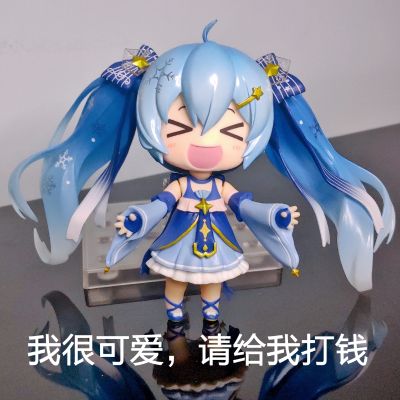 一张表情包