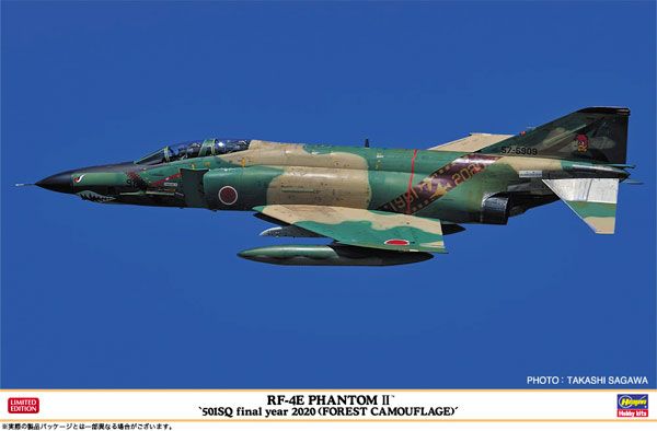 1/48 RF-4E 鬼怪II 战斗机“501SQ Final Year 2020 2020(森林迷彩)” 