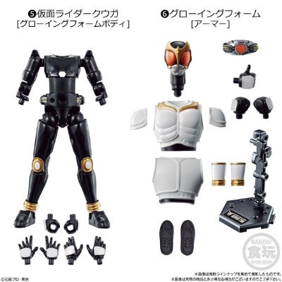 SO-DO CHRONICLE 假面骑士空我2　10个/盒