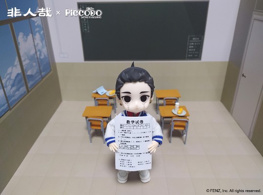 非人哉  哪吒
