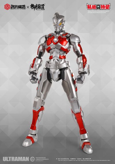 ULTRAMAN 机动奥特曼 艾斯.Ver 拼装素组版