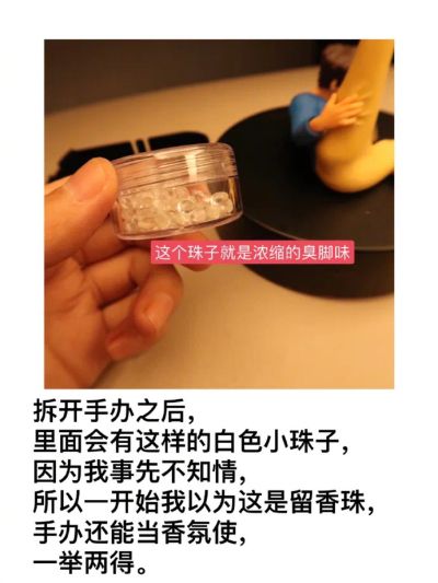 蜡笔小新 日本第一臭脚 野原广志