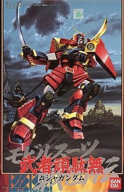 HG SD战国传 武者七人众编 武者顽駄无 