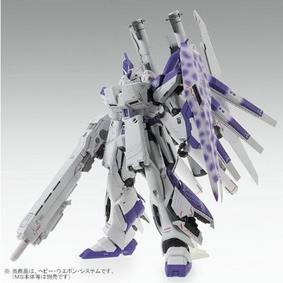 MG 1/100 Hi-ν高达Ka版用的HWS强化配件包