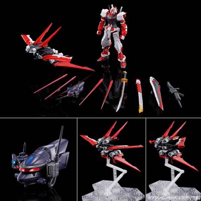 MG  机动战士高达SEED DESTINY ASTRAY R 异端高达红色机(翔翼型装备)