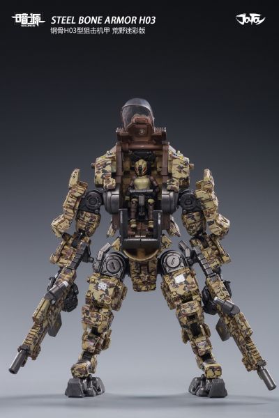 钢骨H03型狙击机甲 荒野迷彩版