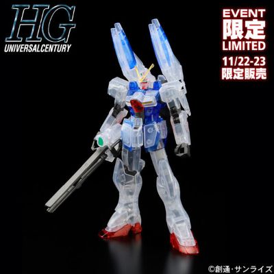 HGUC 机动战士V高达 LM312V04+SD-VB03A V-Dash高达 Clear ver. 