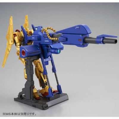 HGUC 机动戦士Z高达  巨型火箭筒发射器