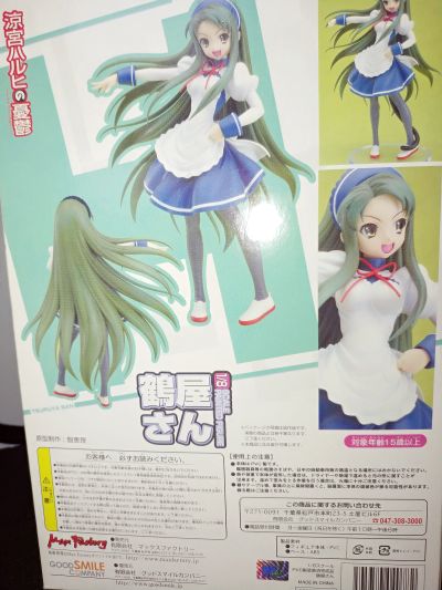 凉宫春日的忧郁 鶴屋学姐