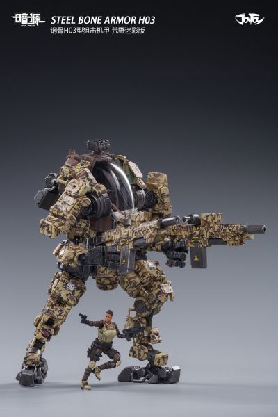 钢骨H03型狙击机甲 荒野迷彩版