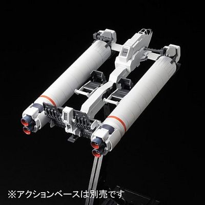 HGUC 机动战士高达UC 大气层踏板 Type 94 