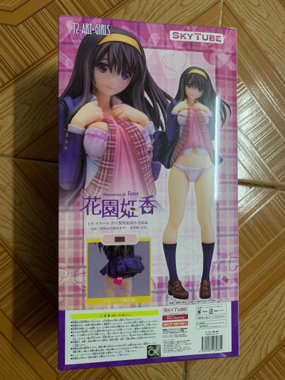花园姬香