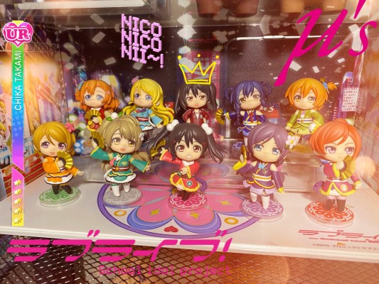 迷你黏土人 LoveLive!The School Idol Movie 园田海未 