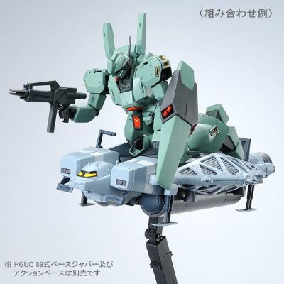 HGUC 机动战士高达UC RGM-89D杰刚D型 