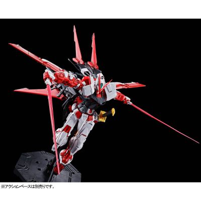 MG  机动战士高达SEED DESTINY ASTRAY R 异端高达红色机(翔翼型装备)