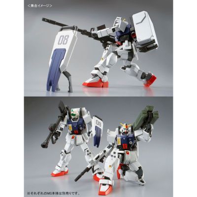 HGUC 机动战士高达 第08MS小队 陆战型高达 Parachute Pack 