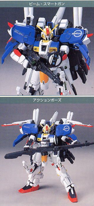 HGUC 1/144 高达前哨战 EX-S高达