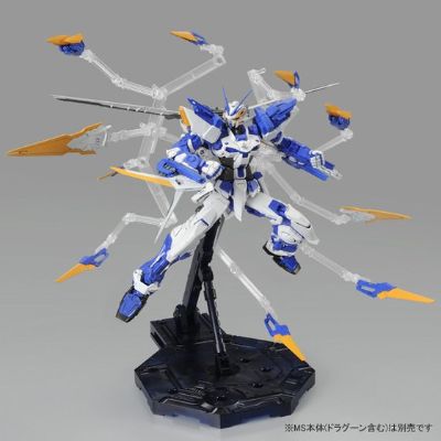 MG 机动战士高达SEED Destiny Astray B MBF-P03D 异端高达蓝色机D型专用 Dragoon Formation Base