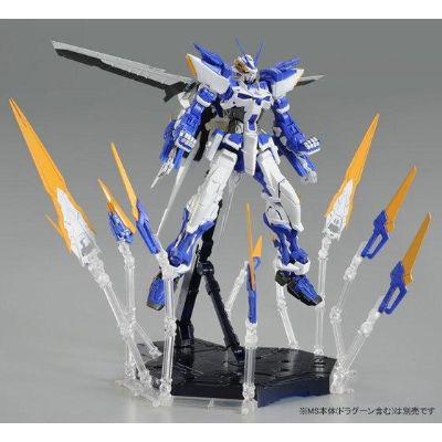 MG 机动战士高达SEED Destiny Astray B MBF-P03D 异端高达蓝色机D型专用 Dragoon Formation Base