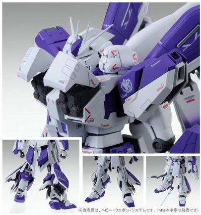 MG 1/100 Hi-ν高达Ka版用的HWS强化配件包