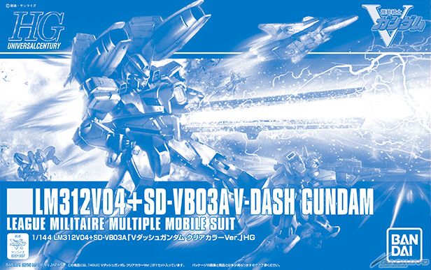 HGUC 机动戦士V高达 LM312V05+SD-VB03A V-Dash高达 & LM312V04 V高达 Clear ver. 