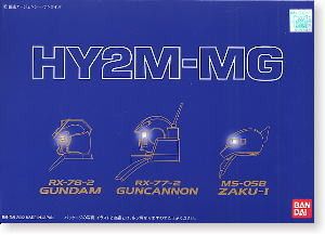 MG 机动战士高达 RX-78-2 高达&RX-77-2 钢加农&MS-05B 扎古I 