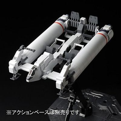 HGUC 机动战士高达UC 大气层踏板 Type 94 