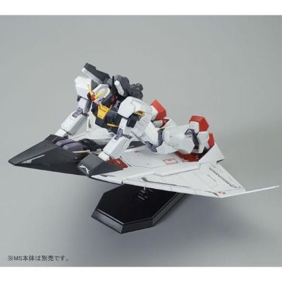 HGUC 机动战士Z高达 G防卫者+飞行装甲