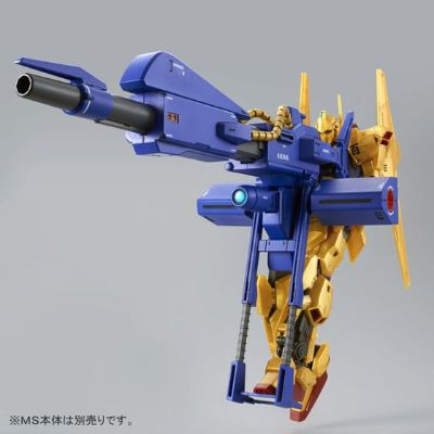 HGUC 机动戦士Z高达  巨型火箭筒发射器