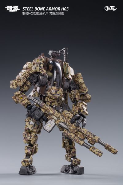钢骨H03型狙击机甲 荒野迷彩版