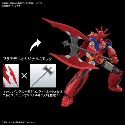HG 	盖塔机器人G 盖塔龙 Infinitism 