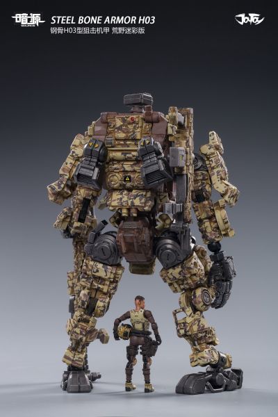 钢骨H03型狙击机甲 荒野迷彩版