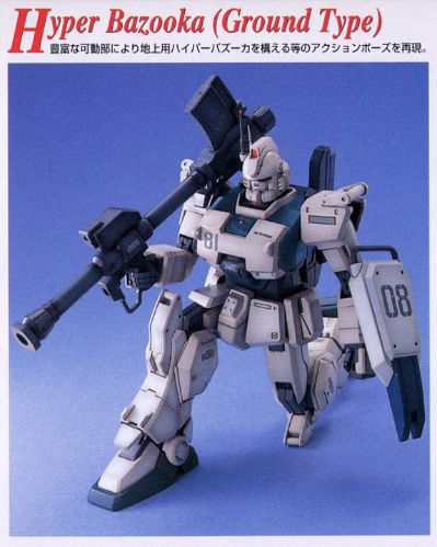 MG 1/100 机动战士高达 第08MS小队  RX-79[G]Ez-8 Ez8高达