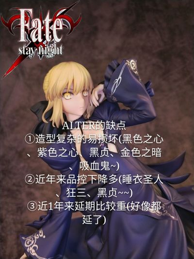 入坑一FLARE     STRONGER    ALTER