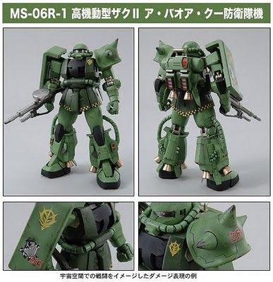 MG 机动战士高达MS-06R-2P 扎古II High Mobility Test Type&MS-06R-2