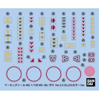 MG 机动战士高达 MS IGLOO 2 重力戦线 MS-06J扎古II The Gravity Front Image Color ver. 