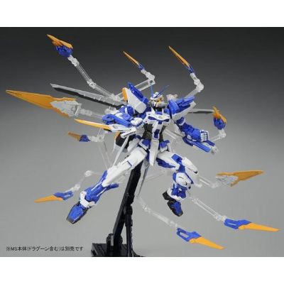 MG 机动战士高达SEED Destiny Astray B MBF-P03D 异端高达蓝色机D型专用 Dragoon Formation Base