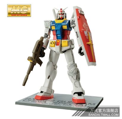 MG 机动战士高达 RX-78-2 高达 China Special 