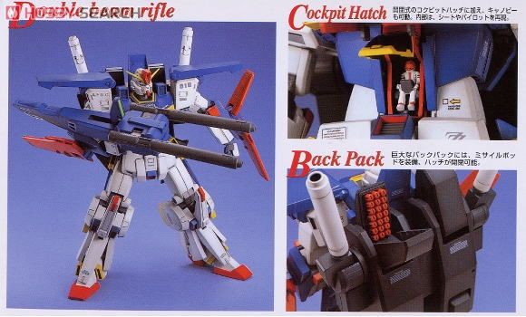 MG 1/100 机动战士高达ZZ  MSZ-010 ZZ 高达