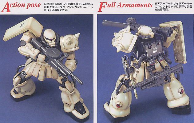 MG #54 机动战士高达0083 星尘的回忆 MS-06F2扎古II E.F.S.F. Ver. 