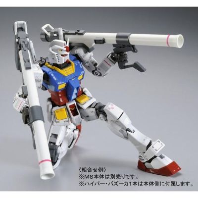 MG  机动战士高达 RX-78-2  高达 3.0版本