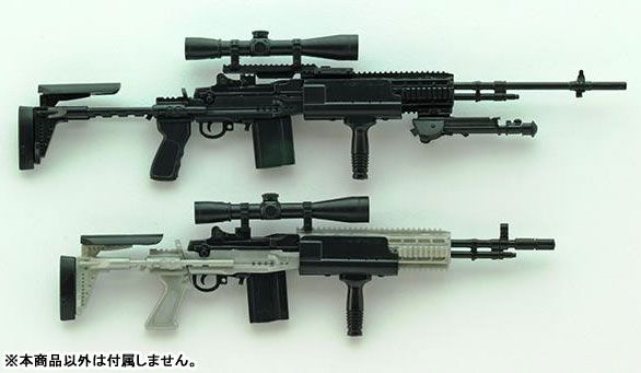 小军械库 [LA062] M14EBR-RI