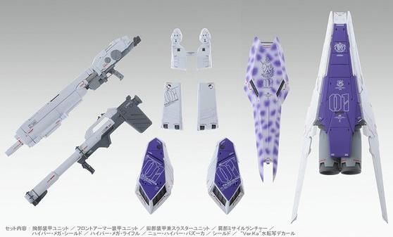 MG 1/100 Hi-ν高达Ka版用的HWS强化配件包