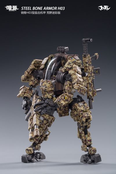钢骨H03型狙击机甲 荒野迷彩版