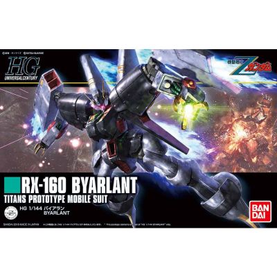 HGUC 机动战士Z高达 RX-160 拜亚兰